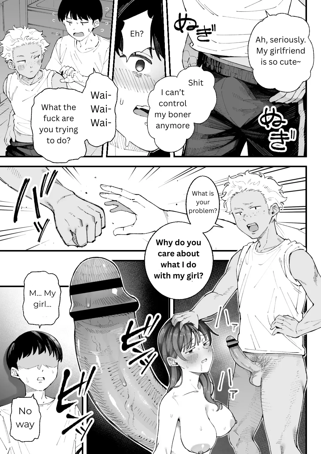 Boku to Aitsu to Ano Ko to Kanojo. - Me, Him, the Girl and Her page 43