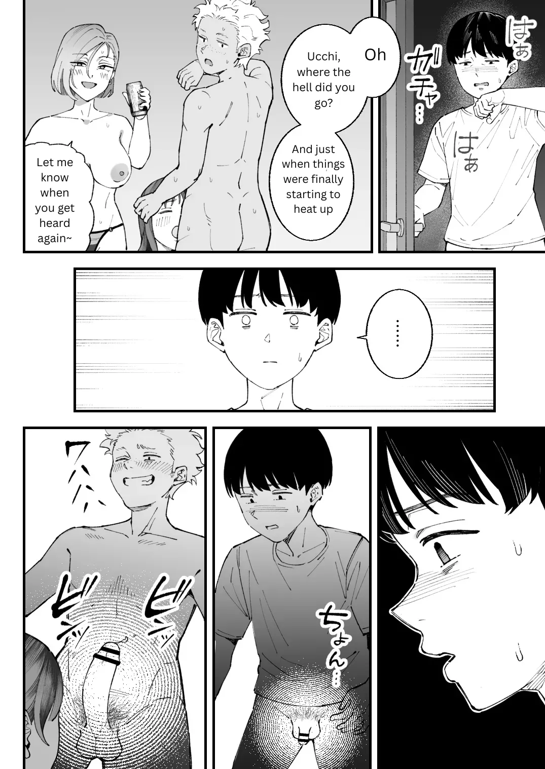 Boku to Aitsu to Ano Ko to Kanojo. - Me, Him, the Girl and Her page 80