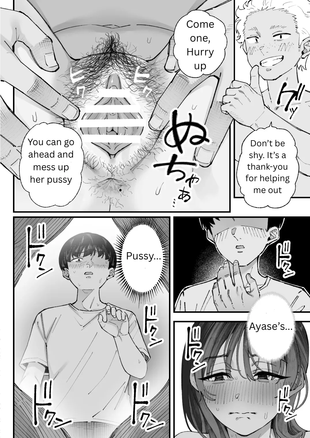 Boku to Aitsu to Ano Ko to Kanojo. - Me, Him, the Girl and Her page 82
