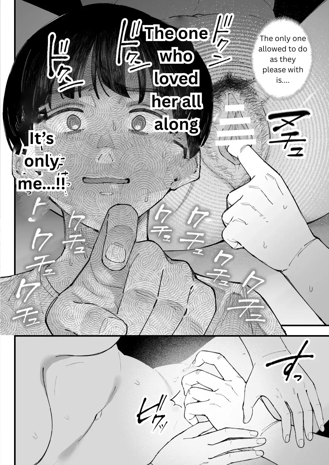 Boku to Aitsu to Ano Ko to Kanojo. - Me, Him, the Girl and Her page 84