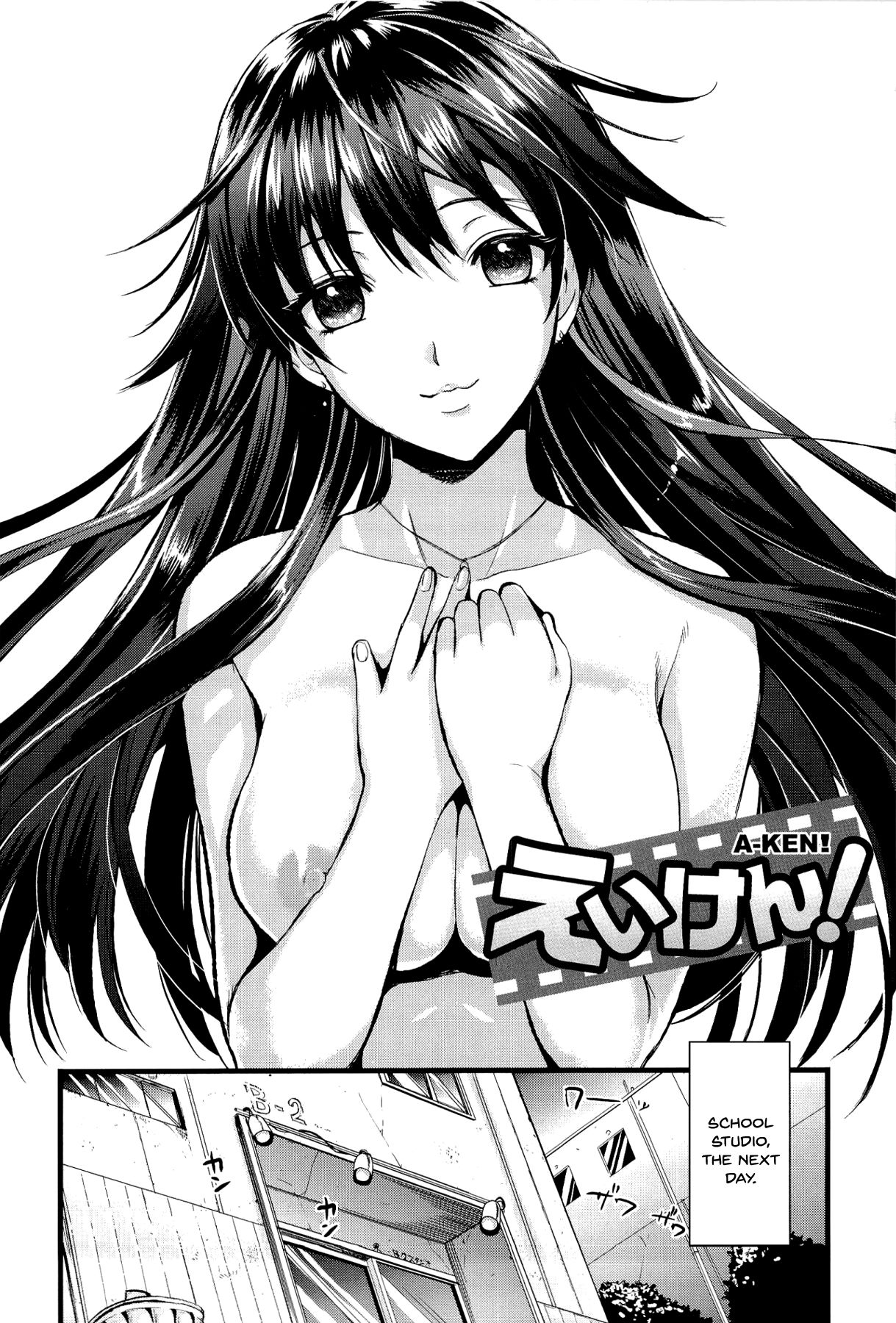 Boku to Kanojo no Shujuu Kankei page 10