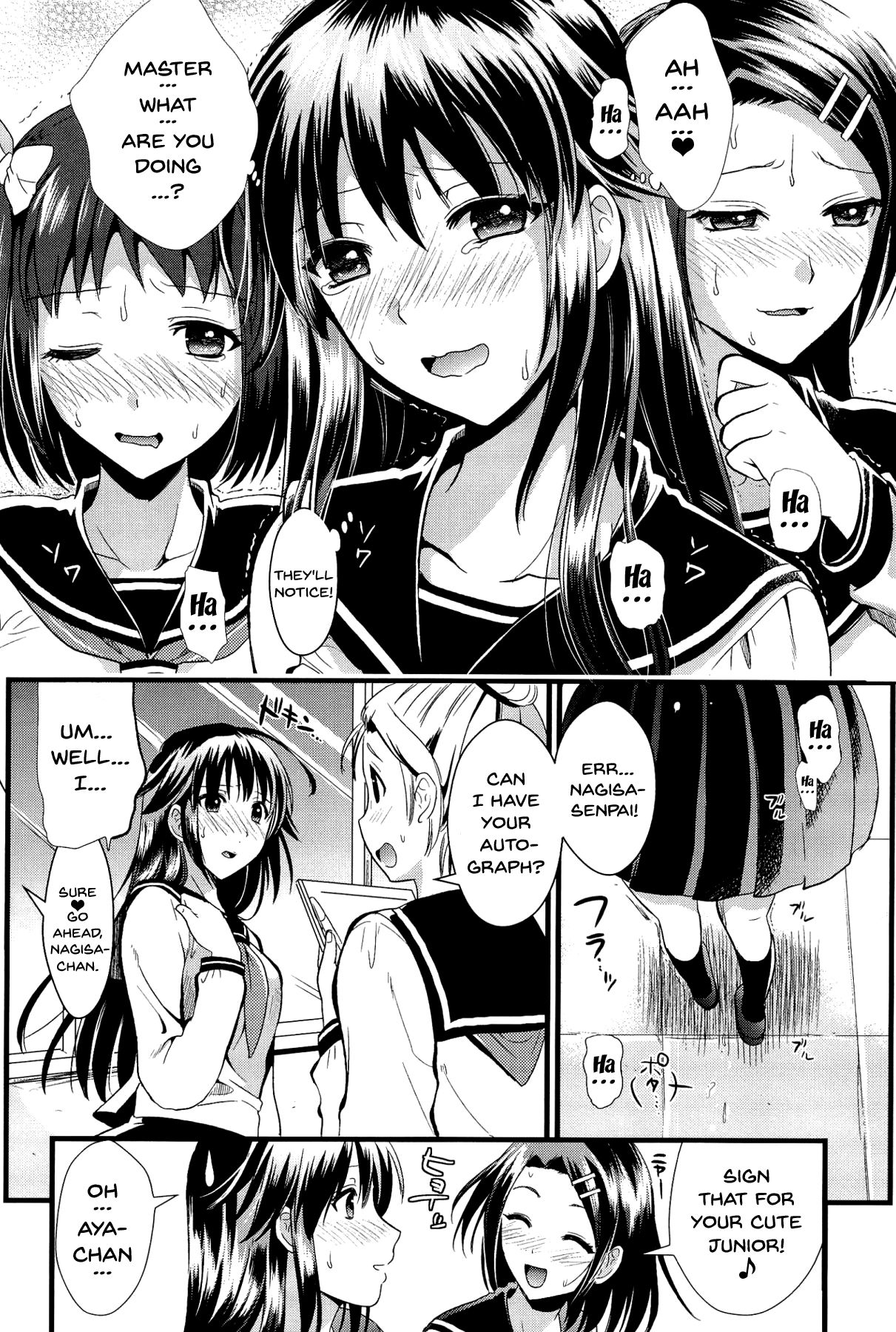 Boku to Kanojo no Shujuu Kankei page 103