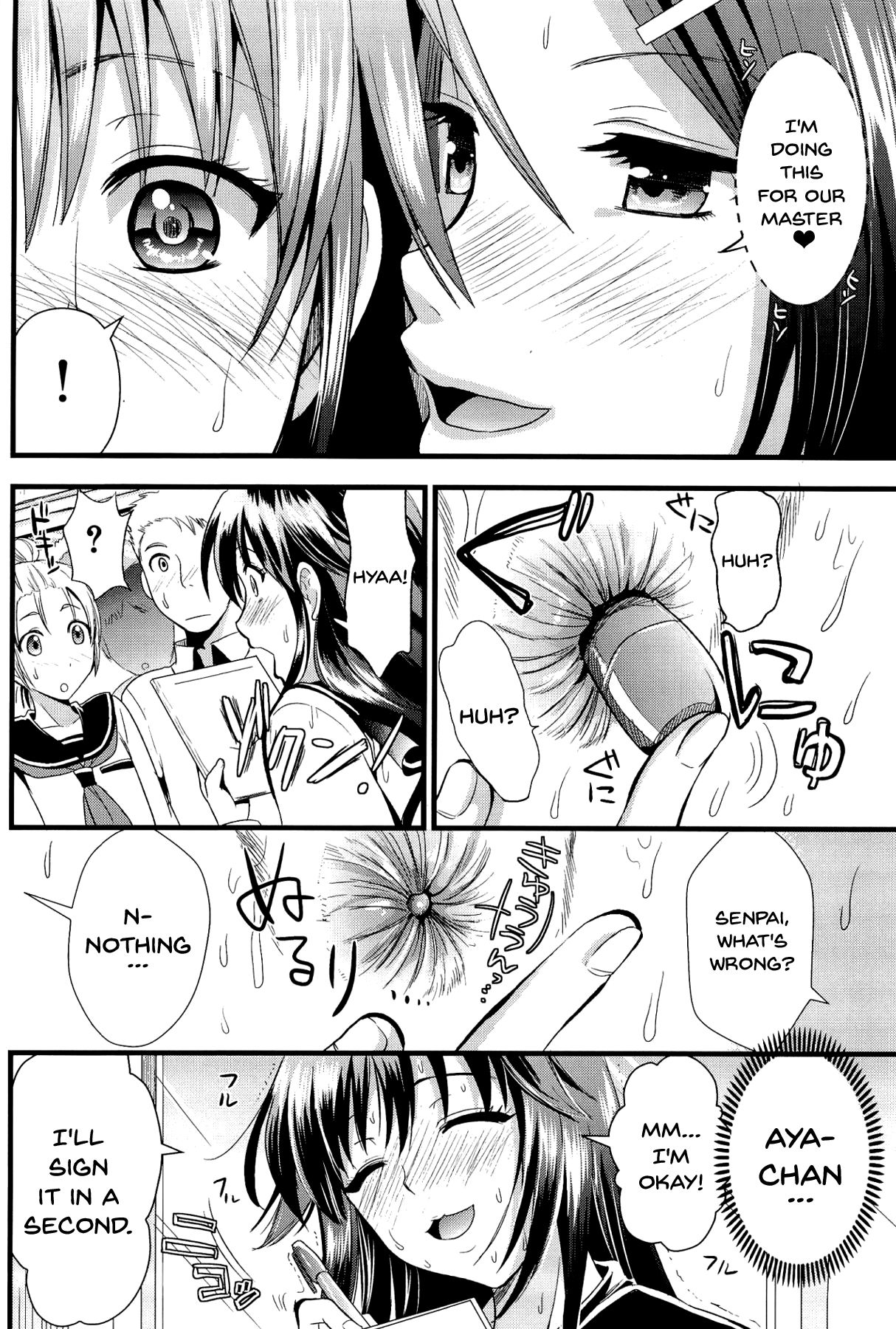 Boku to Kanojo no Shujuu Kankei page 105
