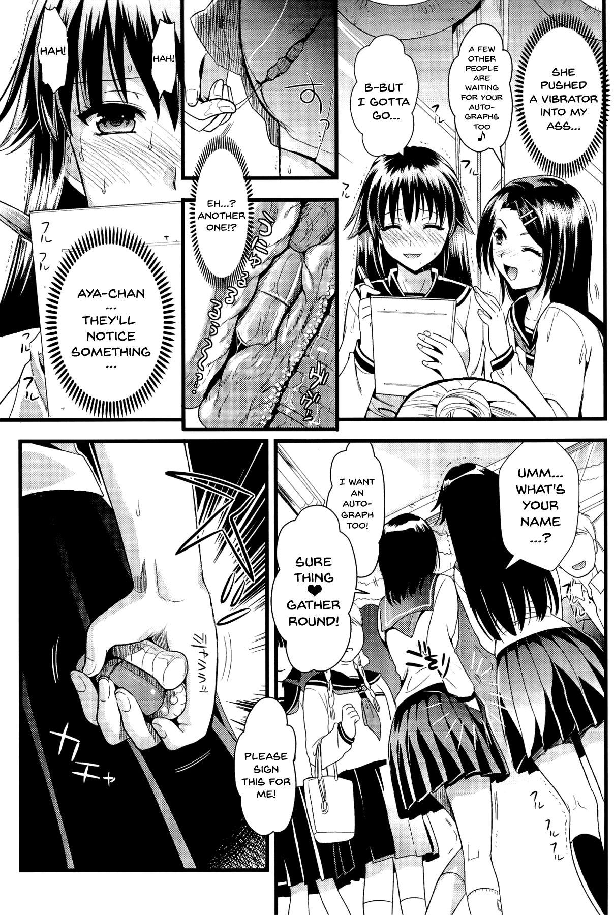 Boku to Kanojo no Shujuu Kankei page 106