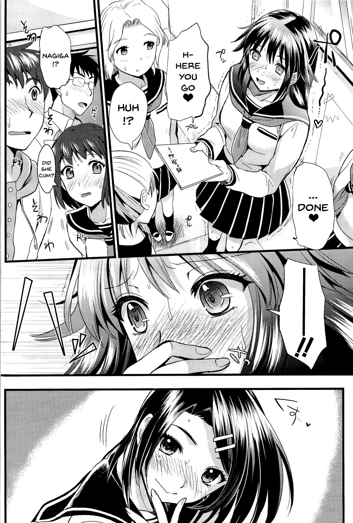 Boku to Kanojo no Shujuu Kankei page 108