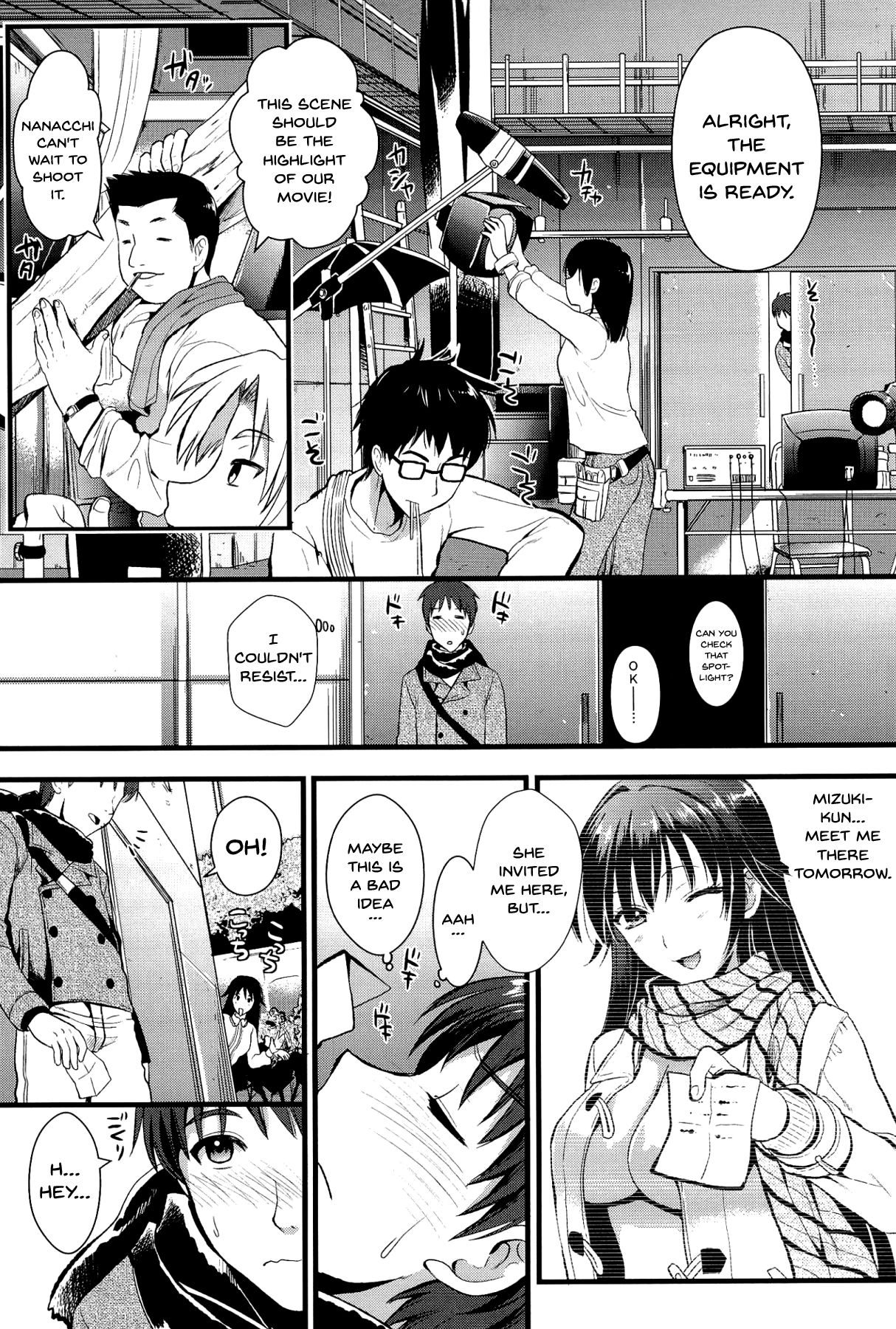 Boku to Kanojo no Shujuu Kankei page 11