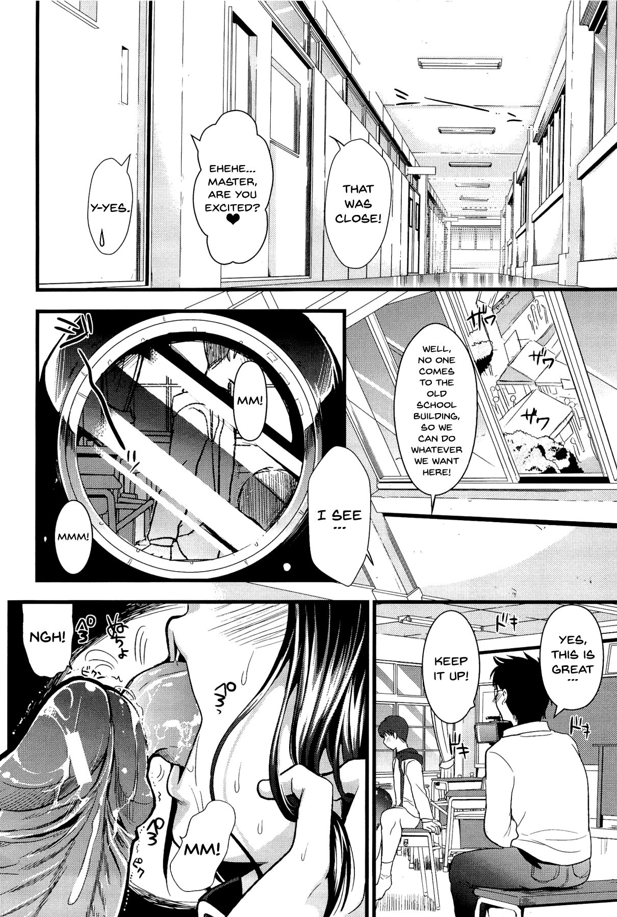 Boku to Kanojo no Shujuu Kankei page 110