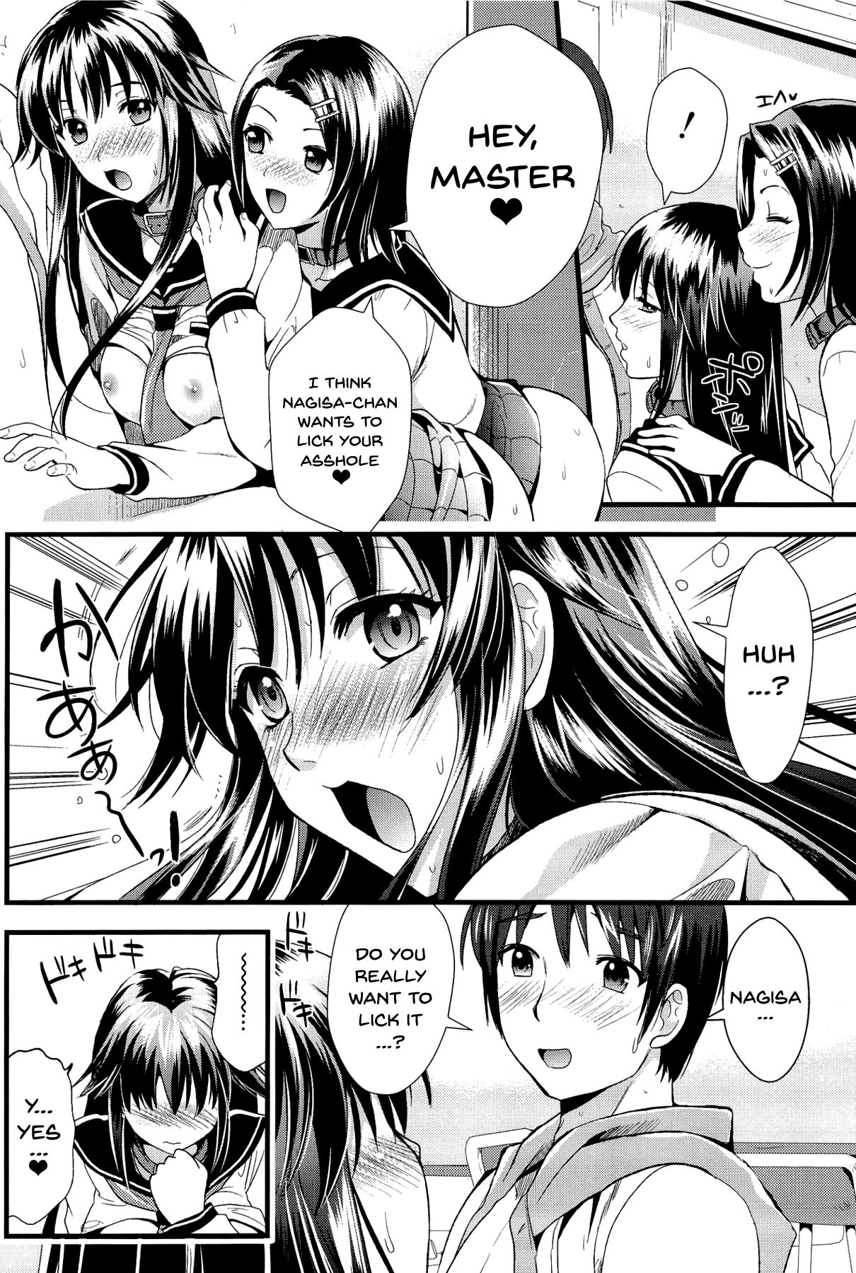 Boku to Kanojo no Shujuu Kankei page 112