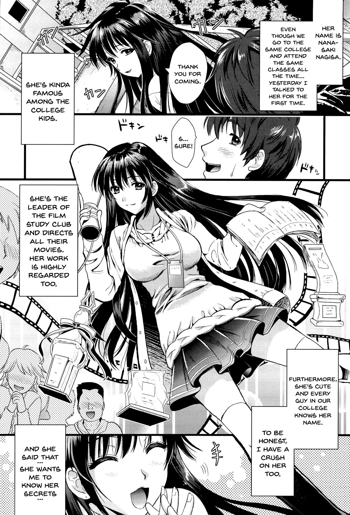 Boku to Kanojo no Shujuu Kankei page 12