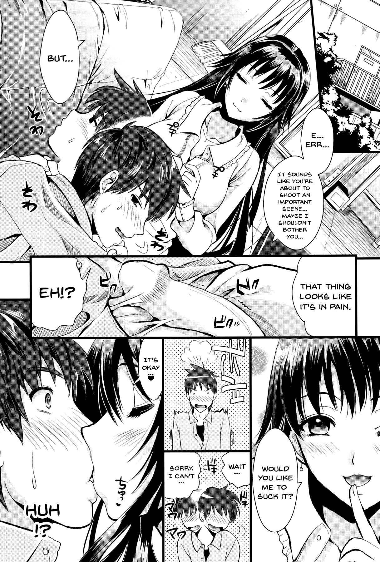 Boku to Kanojo no Shujuu Kankei page 13