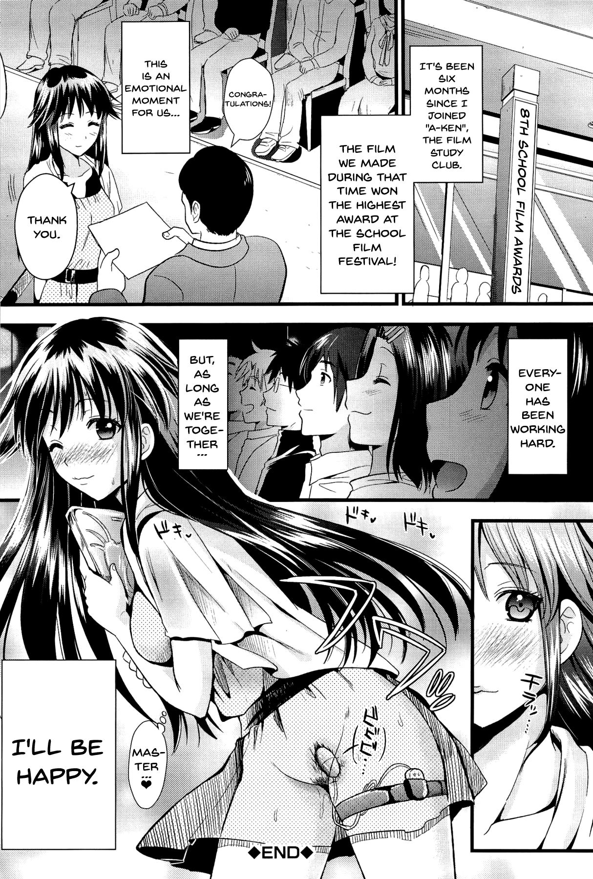 Boku to Kanojo no Shujuu Kankei page 134