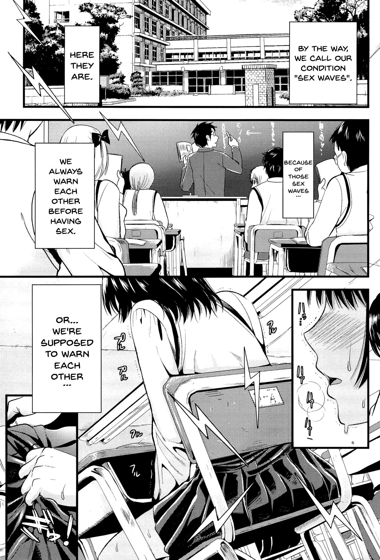 Boku to Kanojo no Shujuu Kankei page 139