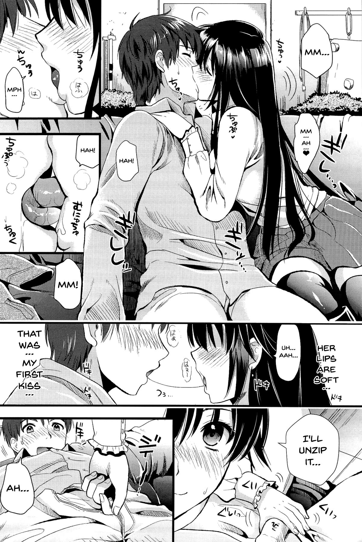 Boku to Kanojo no Shujuu Kankei page 14
