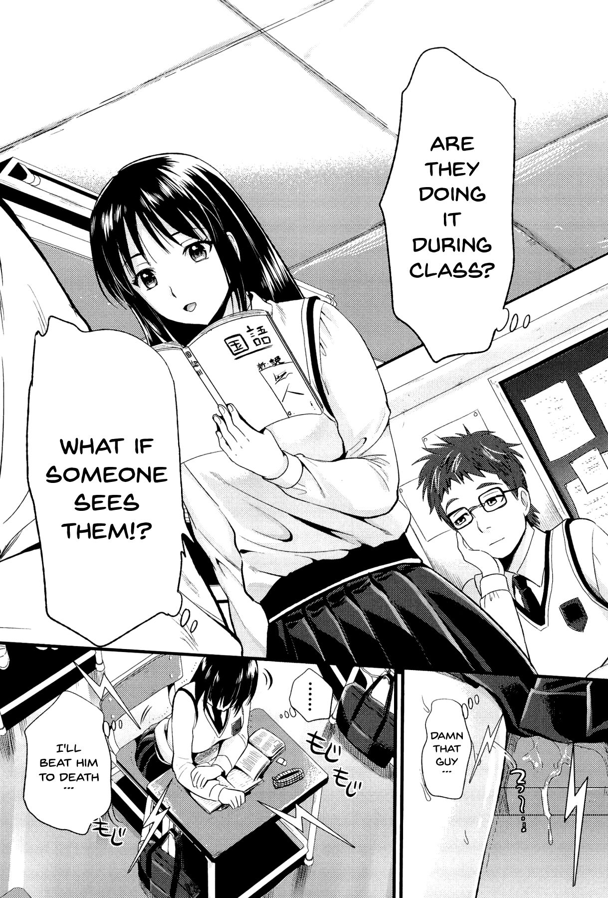 Boku to Kanojo no Shujuu Kankei page 141