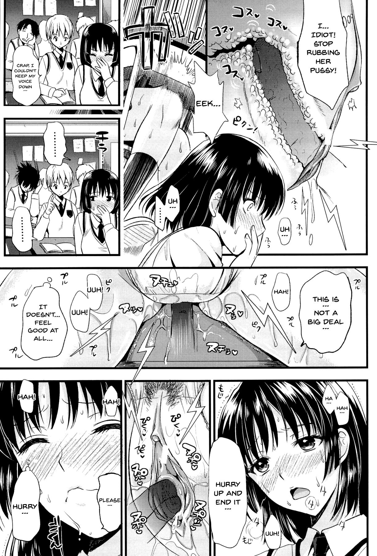 Boku to Kanojo no Shujuu Kankei page 143