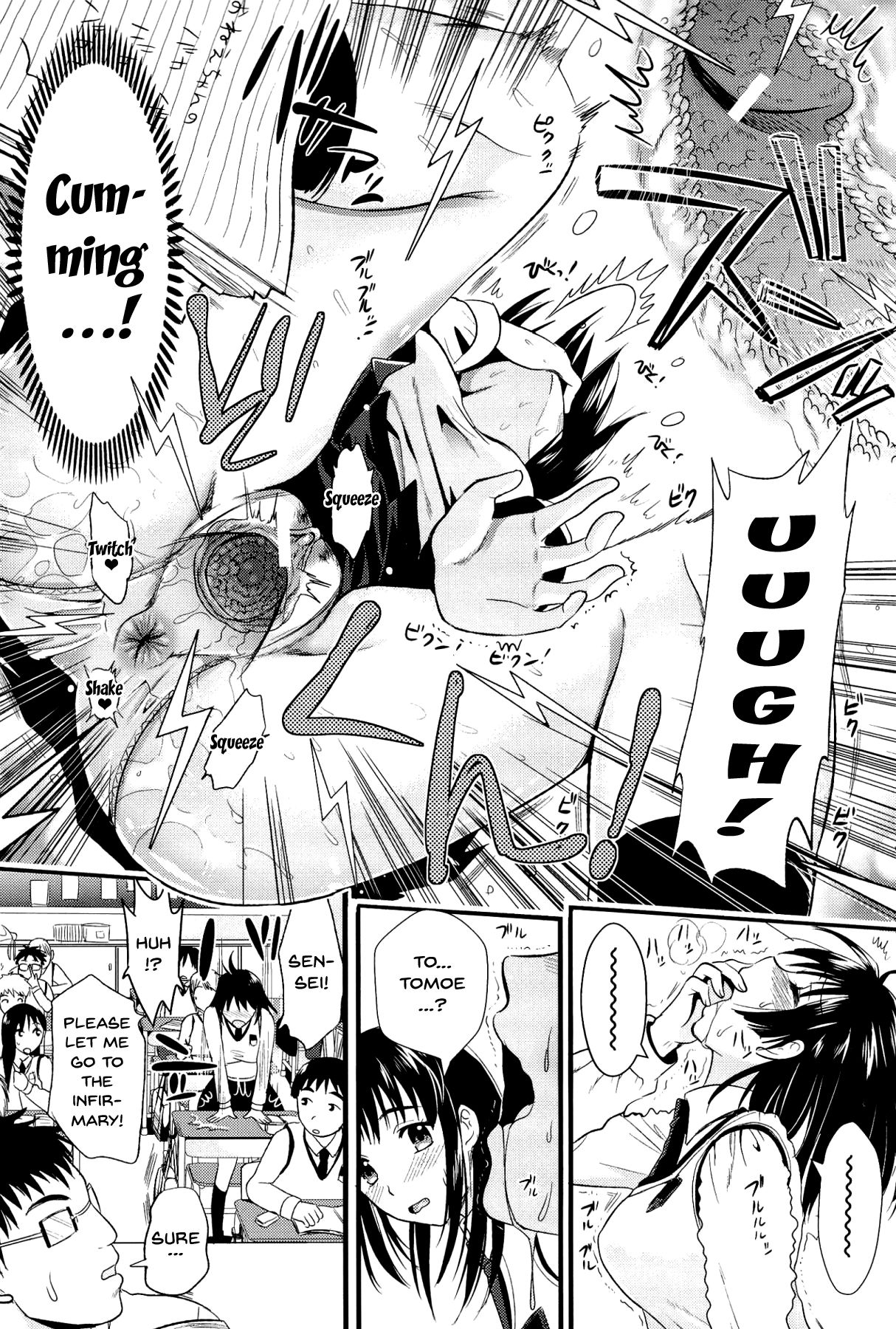 Boku to Kanojo no Shujuu Kankei page 147