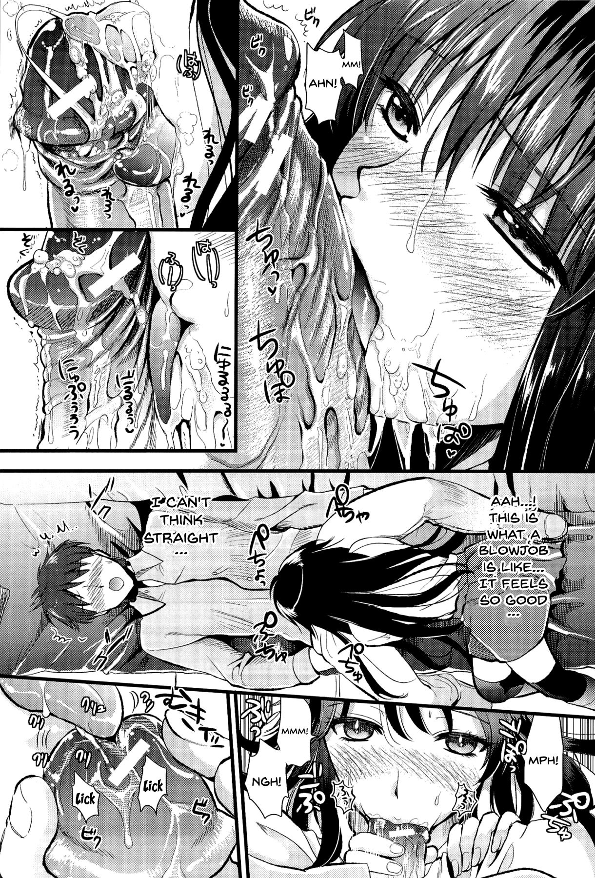 Boku to Kanojo no Shujuu Kankei page 16
