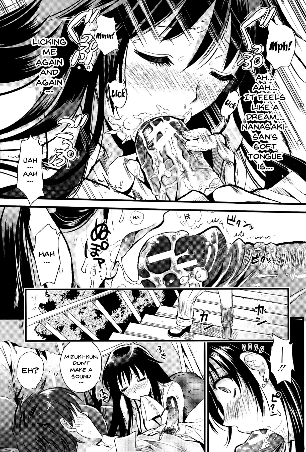 Boku to Kanojo no Shujuu Kankei page 17
