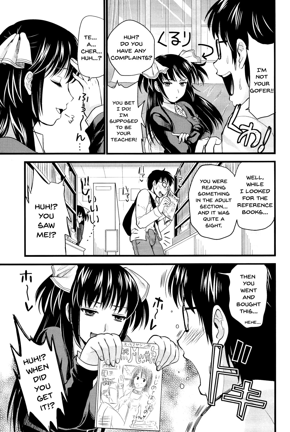 Boku to Kanojo no Shujuu Kankei page 173