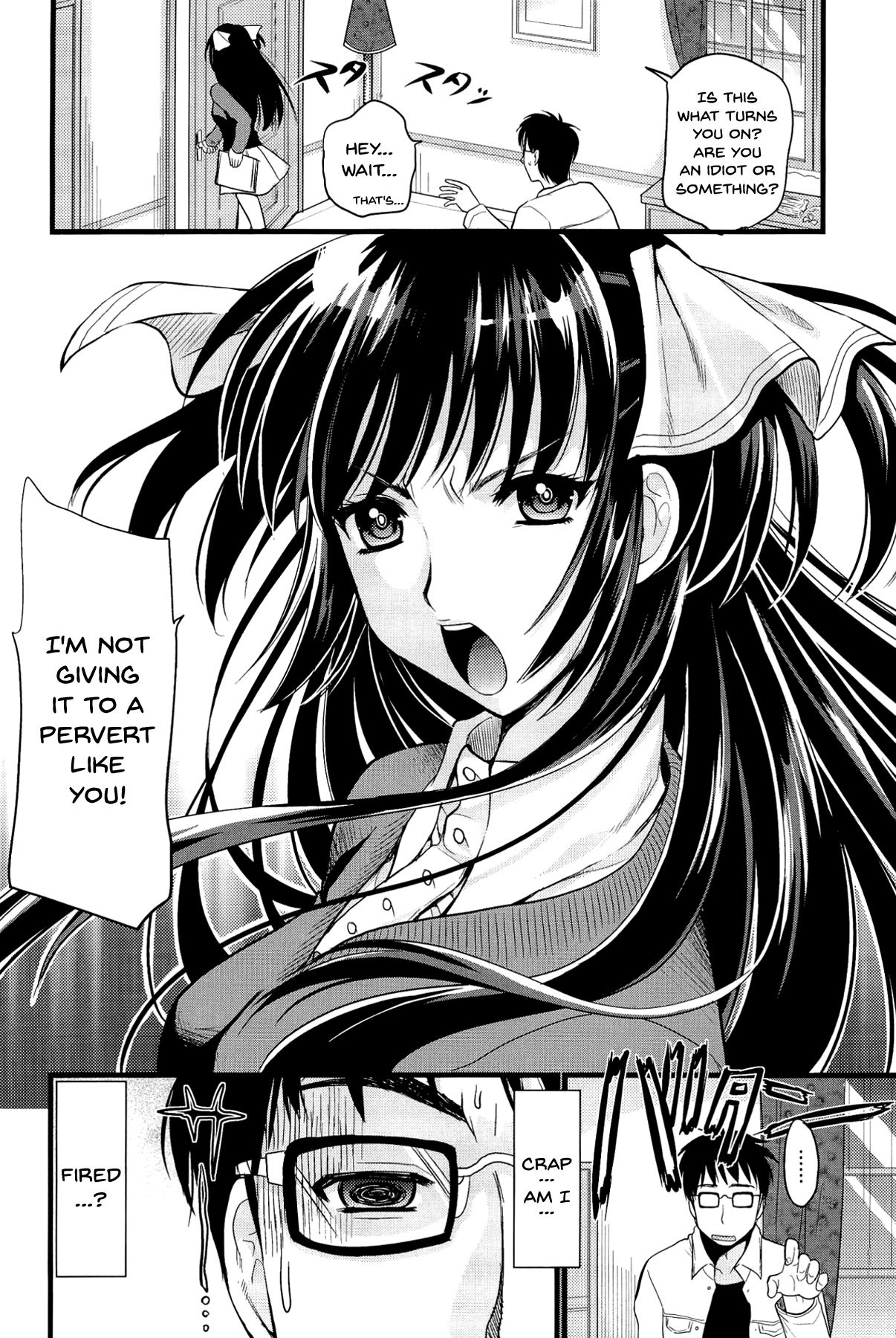 Boku to Kanojo no Shujuu Kankei page 174