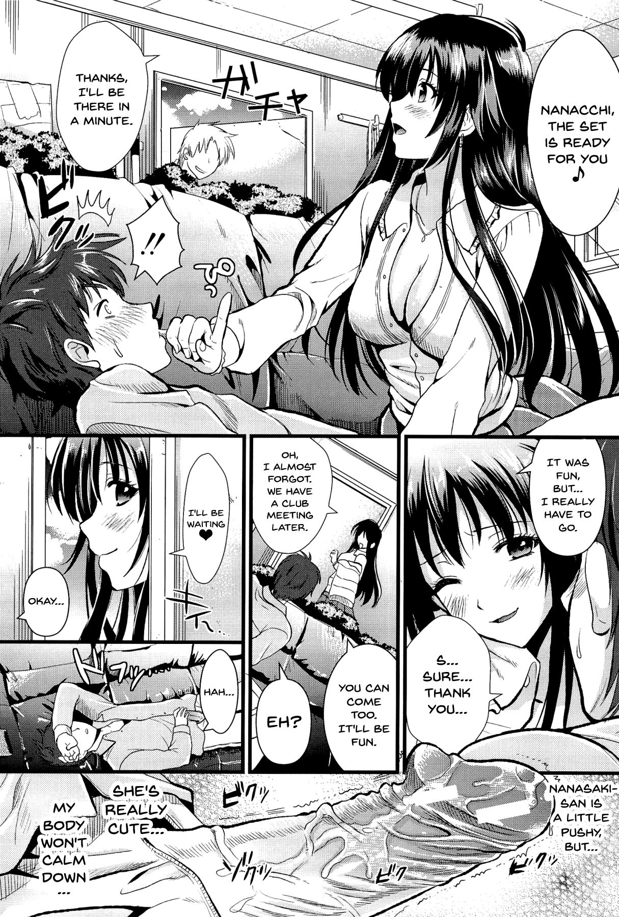 Boku to Kanojo no Shujuu Kankei page 18