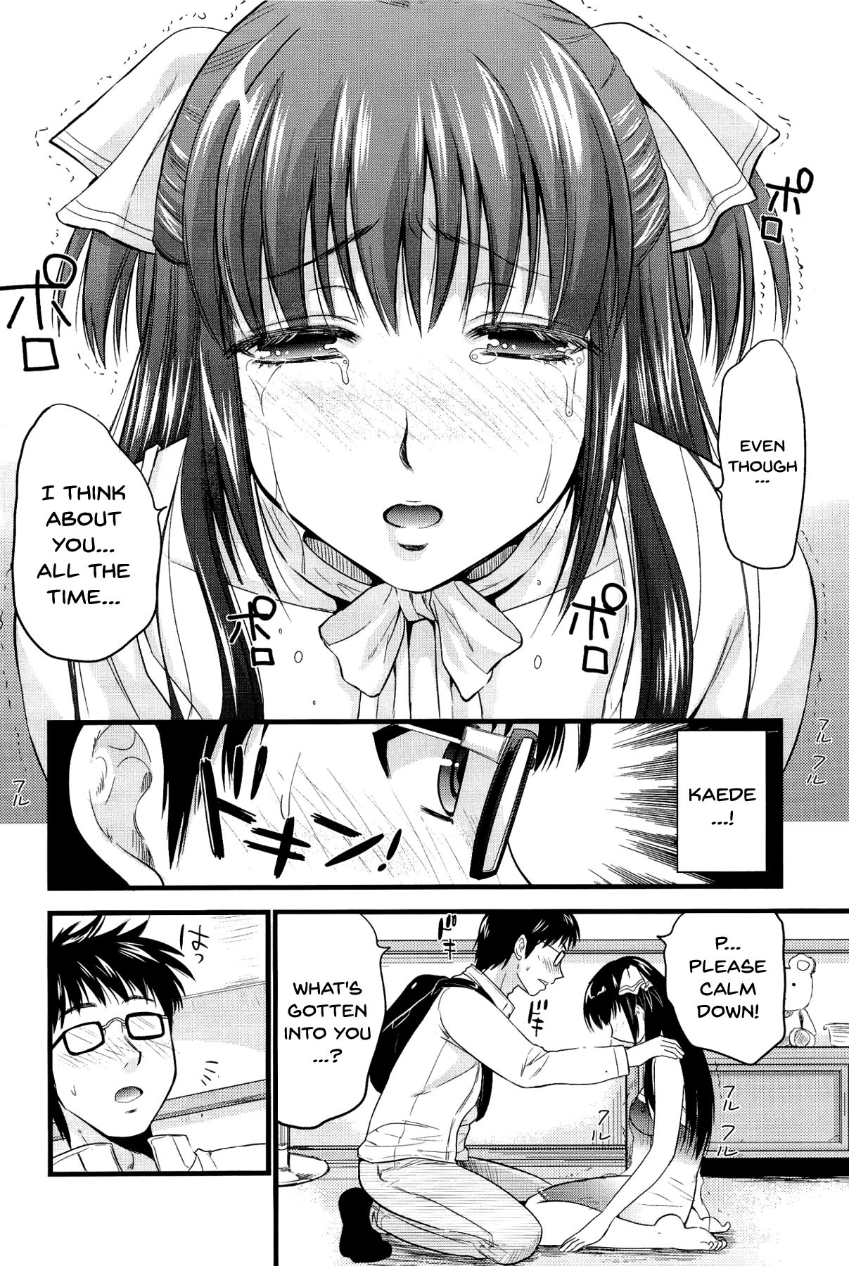 Boku to Kanojo no Shujuu Kankei page 180