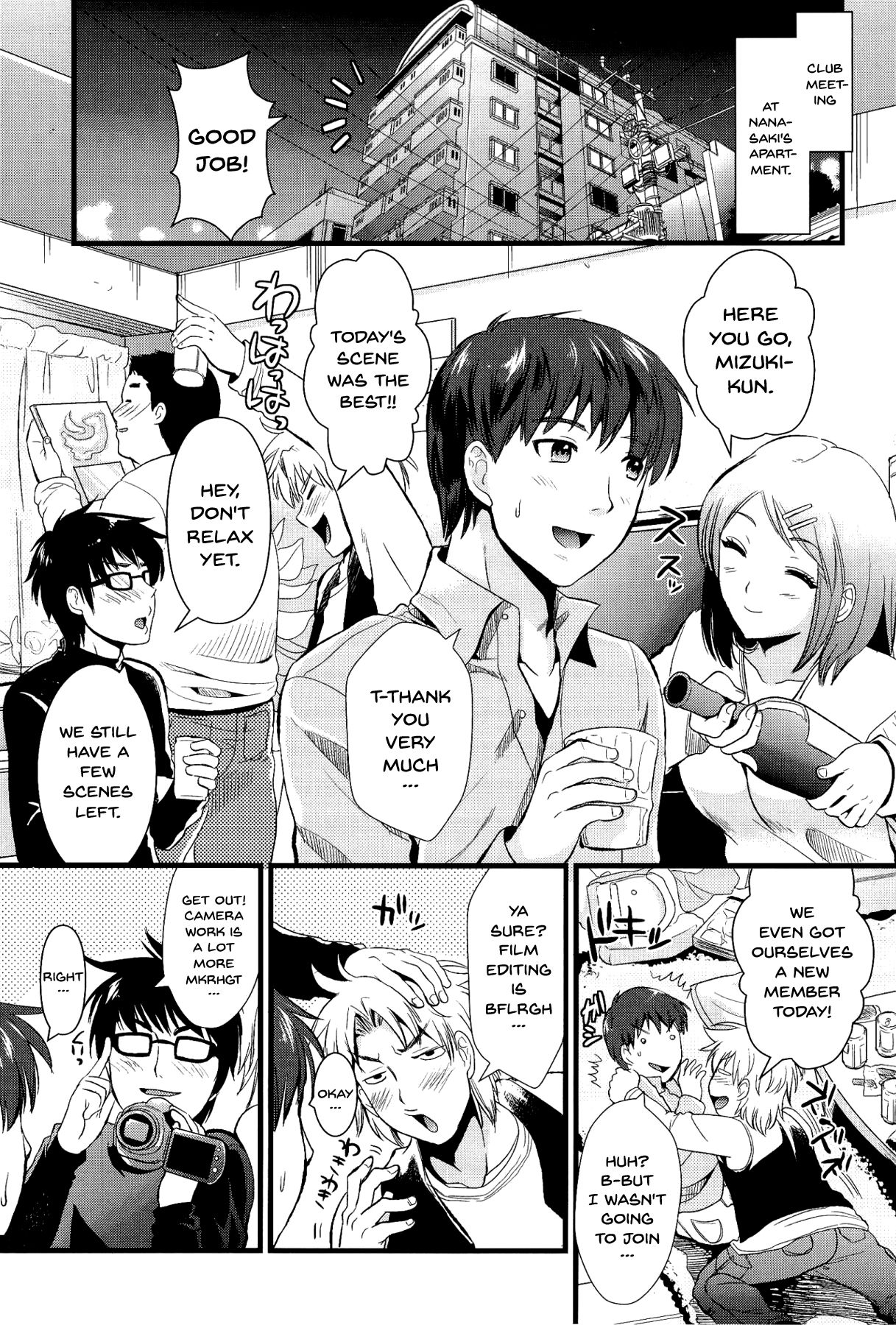 Boku to Kanojo no Shujuu Kankei page 19