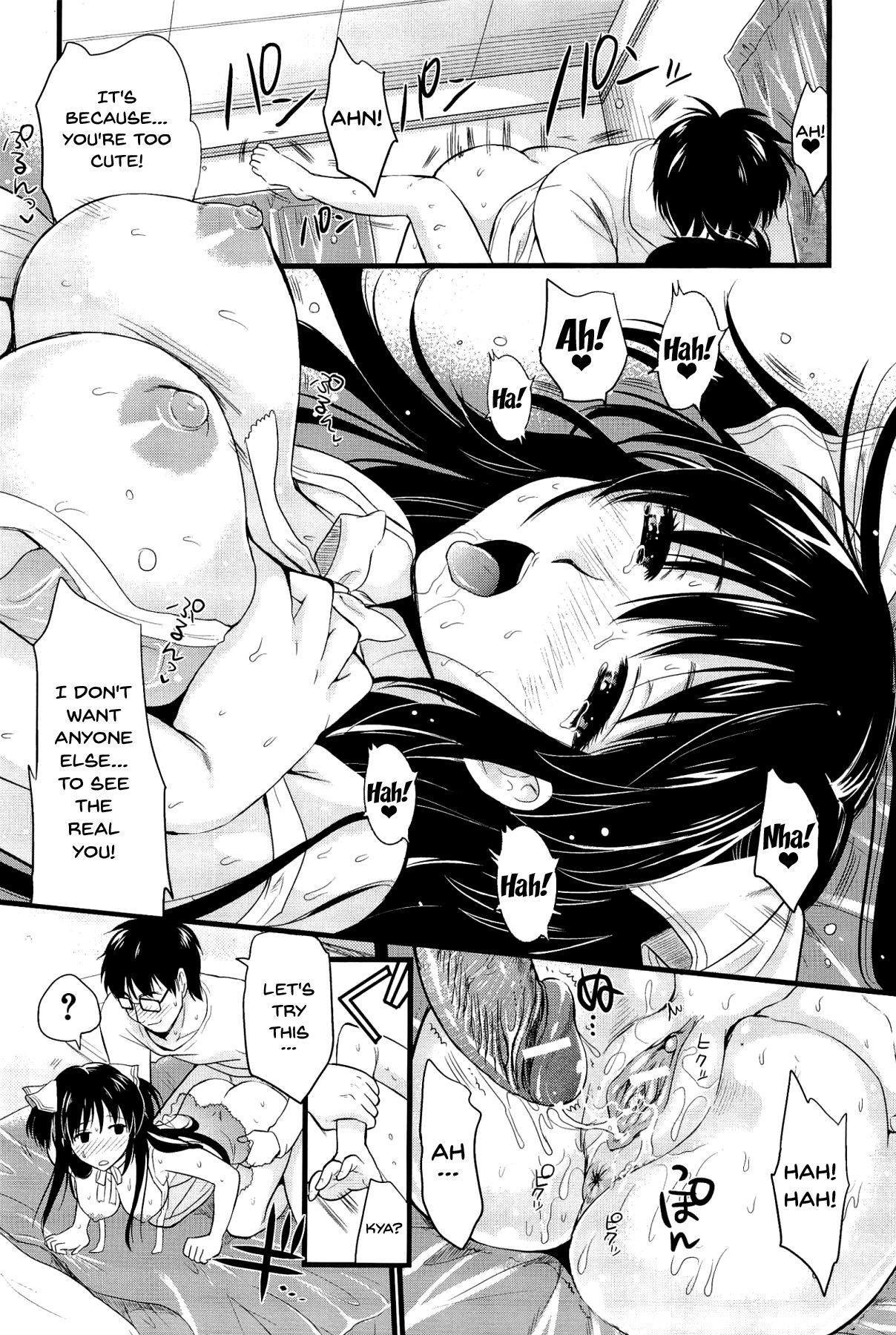 Boku to Kanojo no Shujuu Kankei page 194