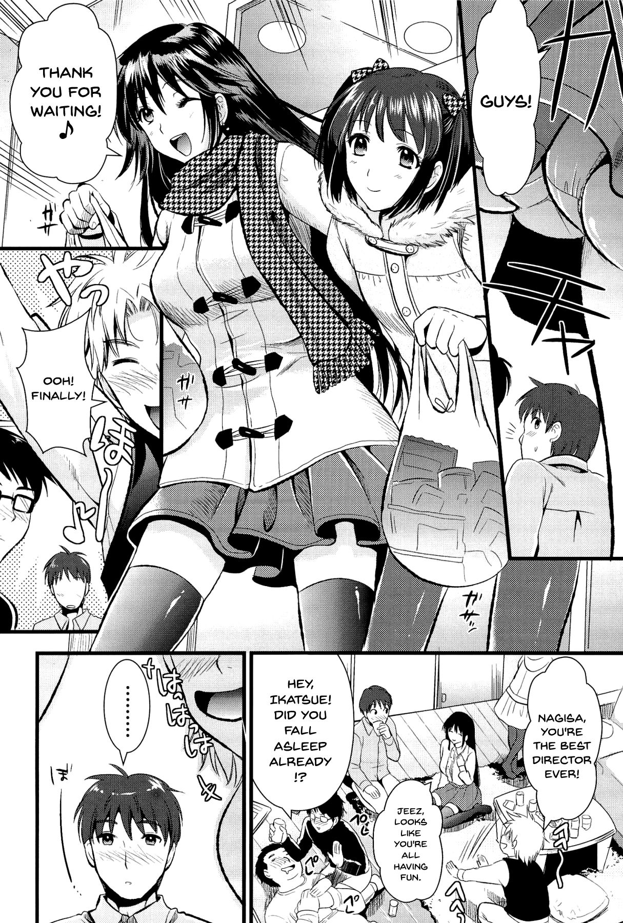 Boku to Kanojo no Shujuu Kankei page 20