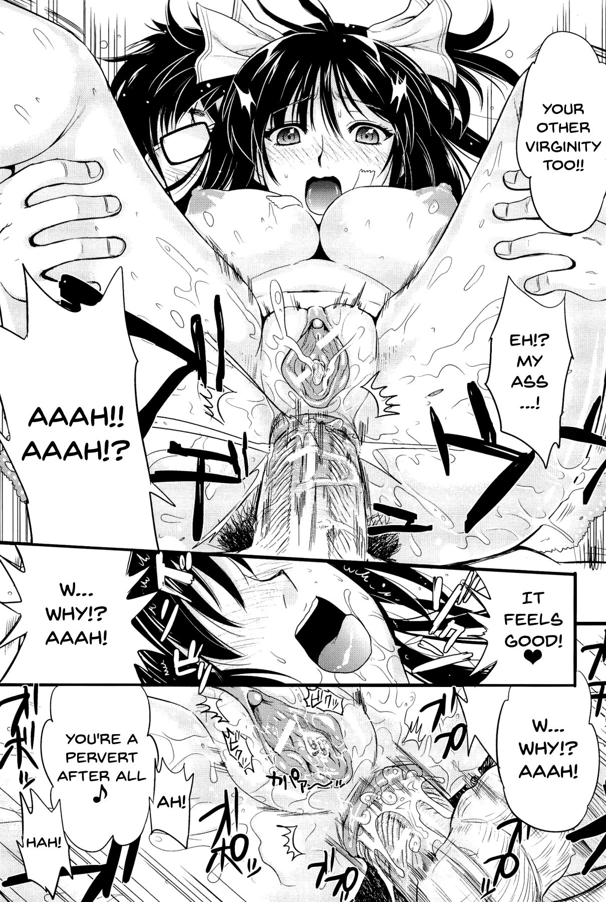 Boku to Kanojo no Shujuu Kankei page 201
