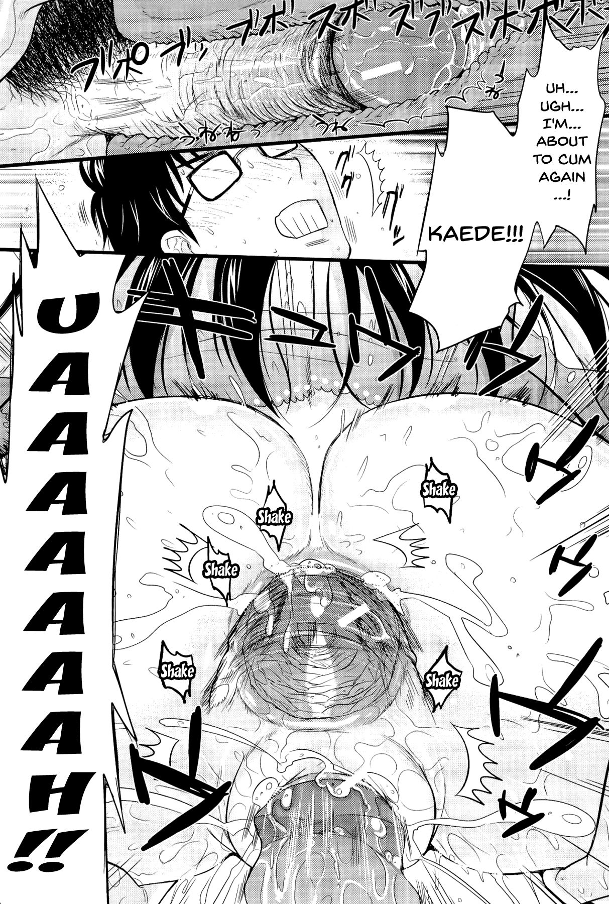 Boku to Kanojo no Shujuu Kankei page 207