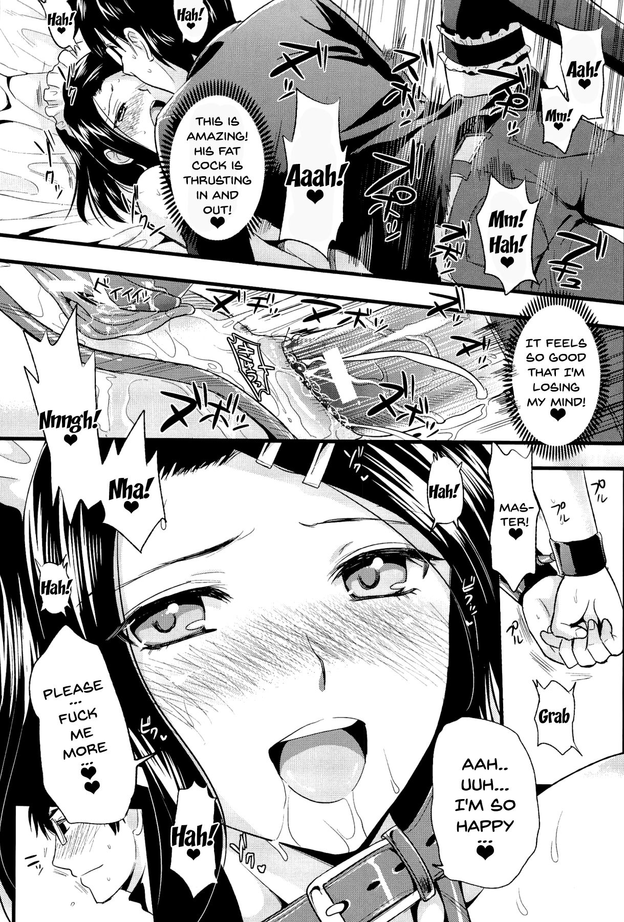 Boku to Kanojo no Shujuu Kankei page 218
