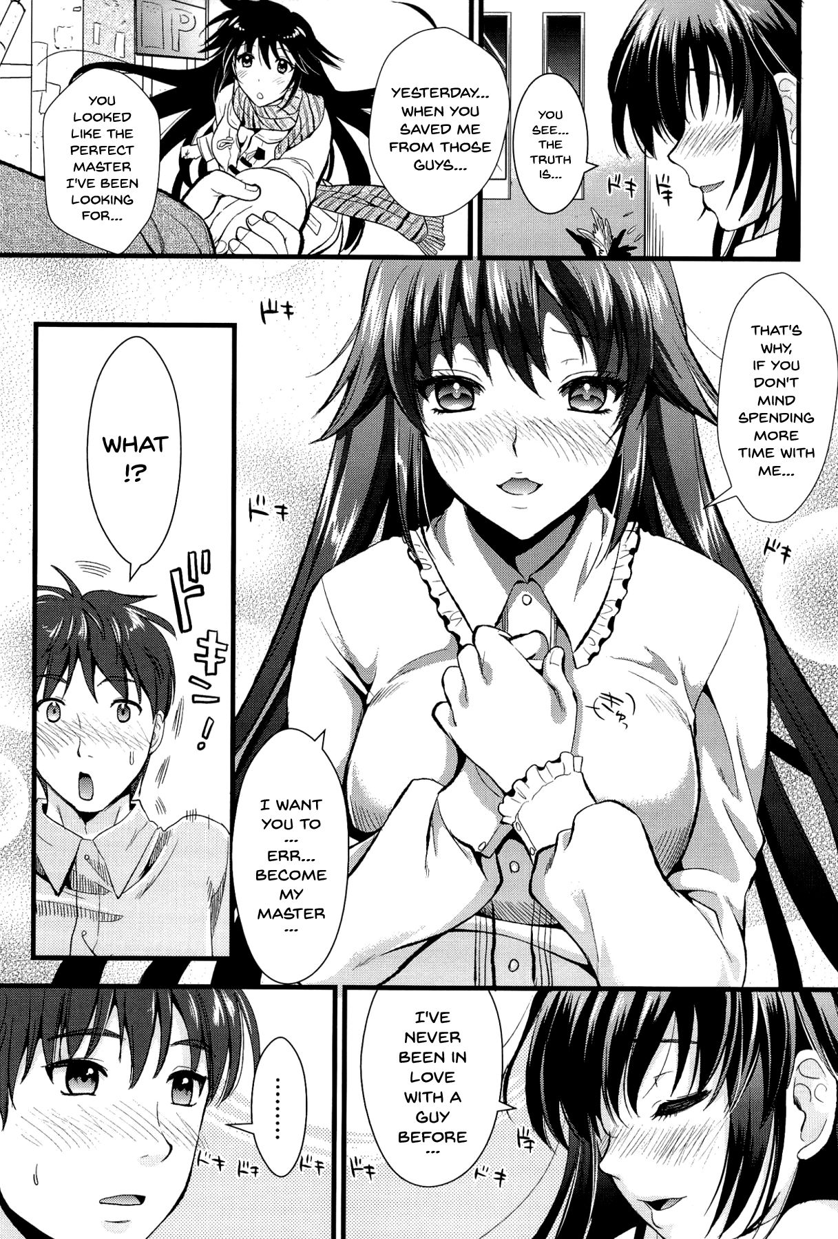 Boku to Kanojo no Shujuu Kankei page 23