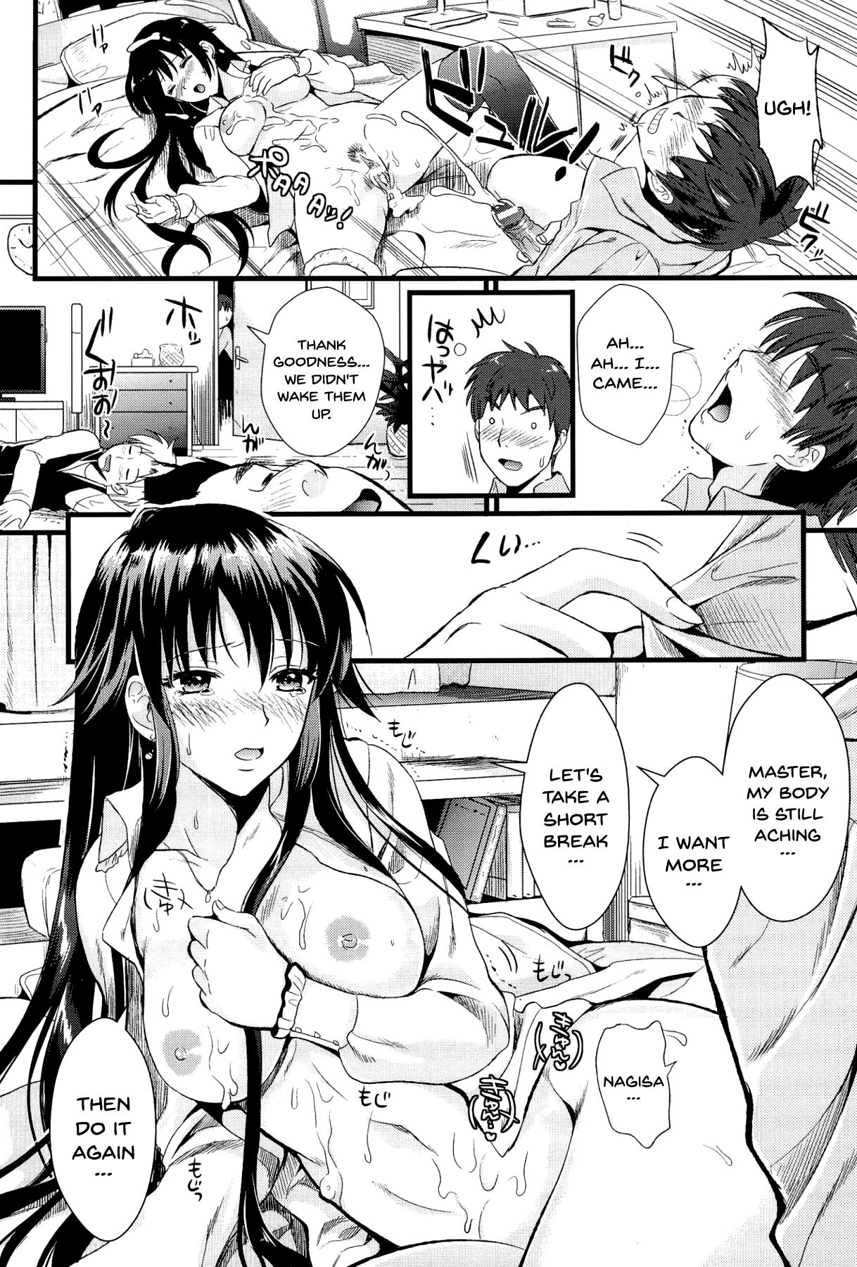 Boku to Kanojo no Shujuu Kankei page 31