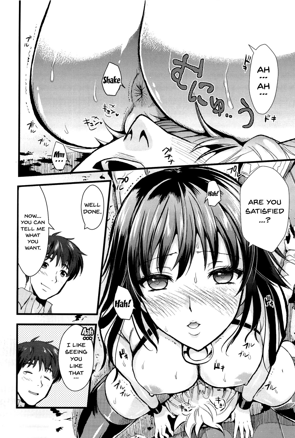 Boku to Kanojo no Shujuu Kankei page 36