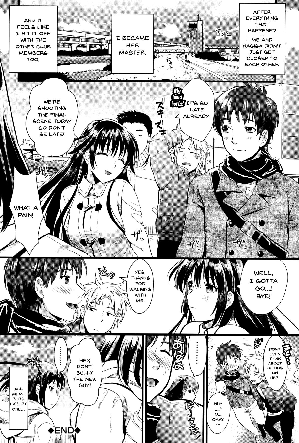Boku to Kanojo no Shujuu Kankei page 45