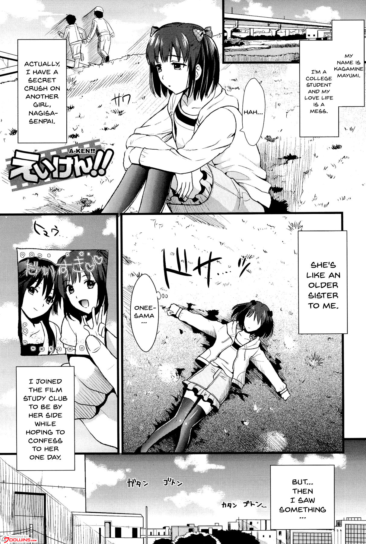 Boku to Kanojo no Shujuu Kankei page 46
