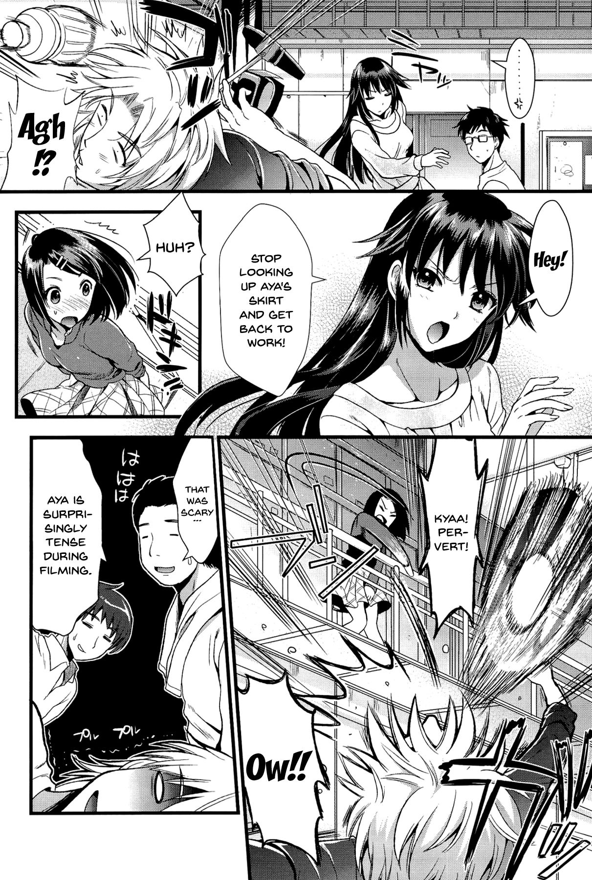 Boku to Kanojo no Shujuu Kankei page 51