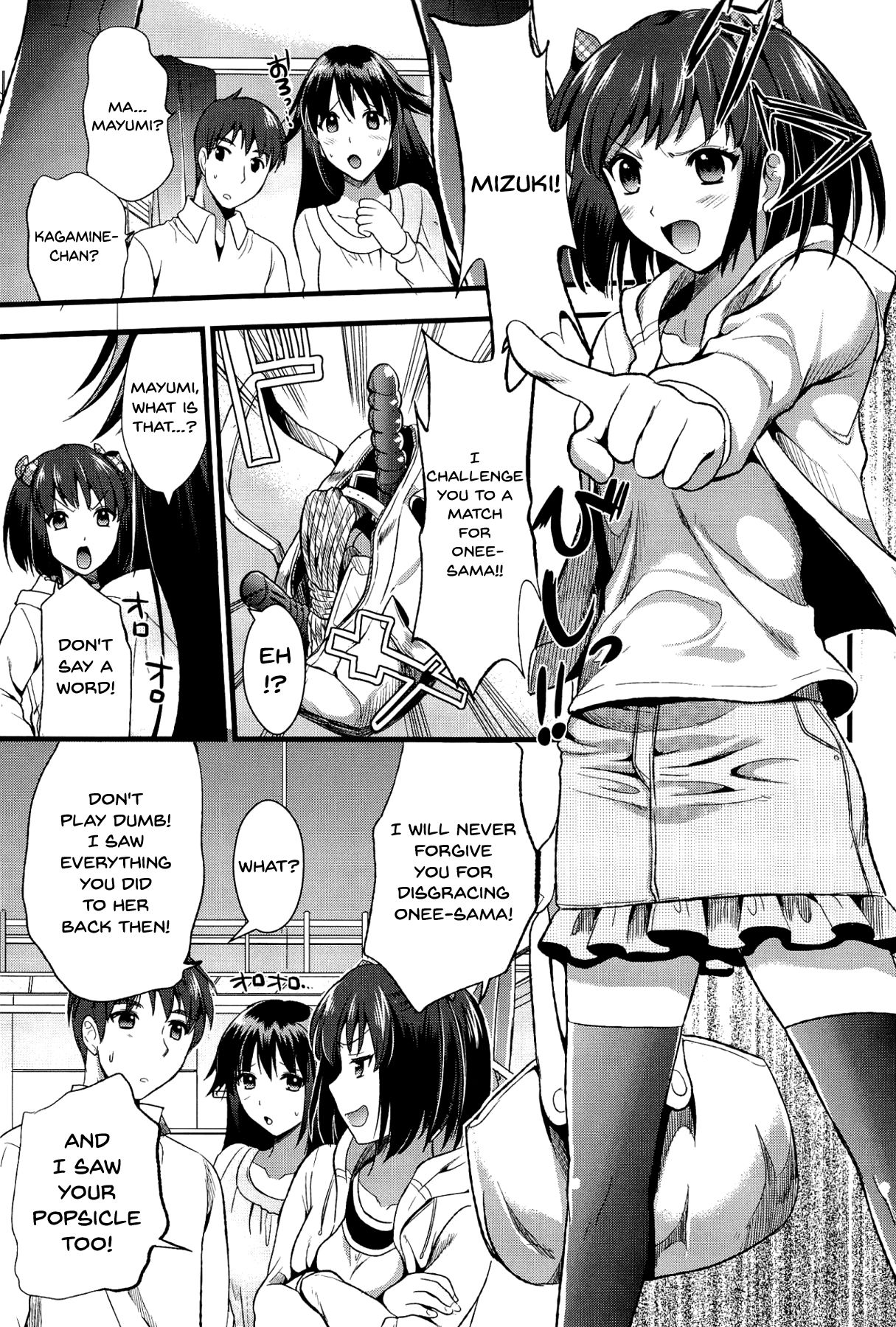 Boku to Kanojo no Shujuu Kankei page 54