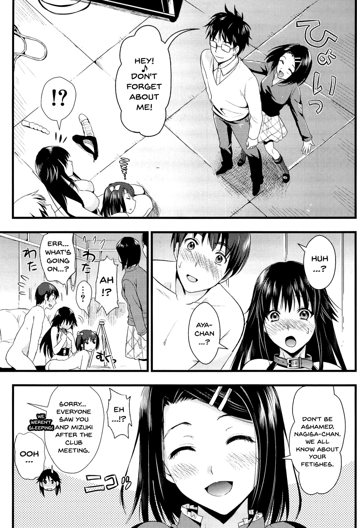 Boku to Kanojo no Shujuu Kankei page 86