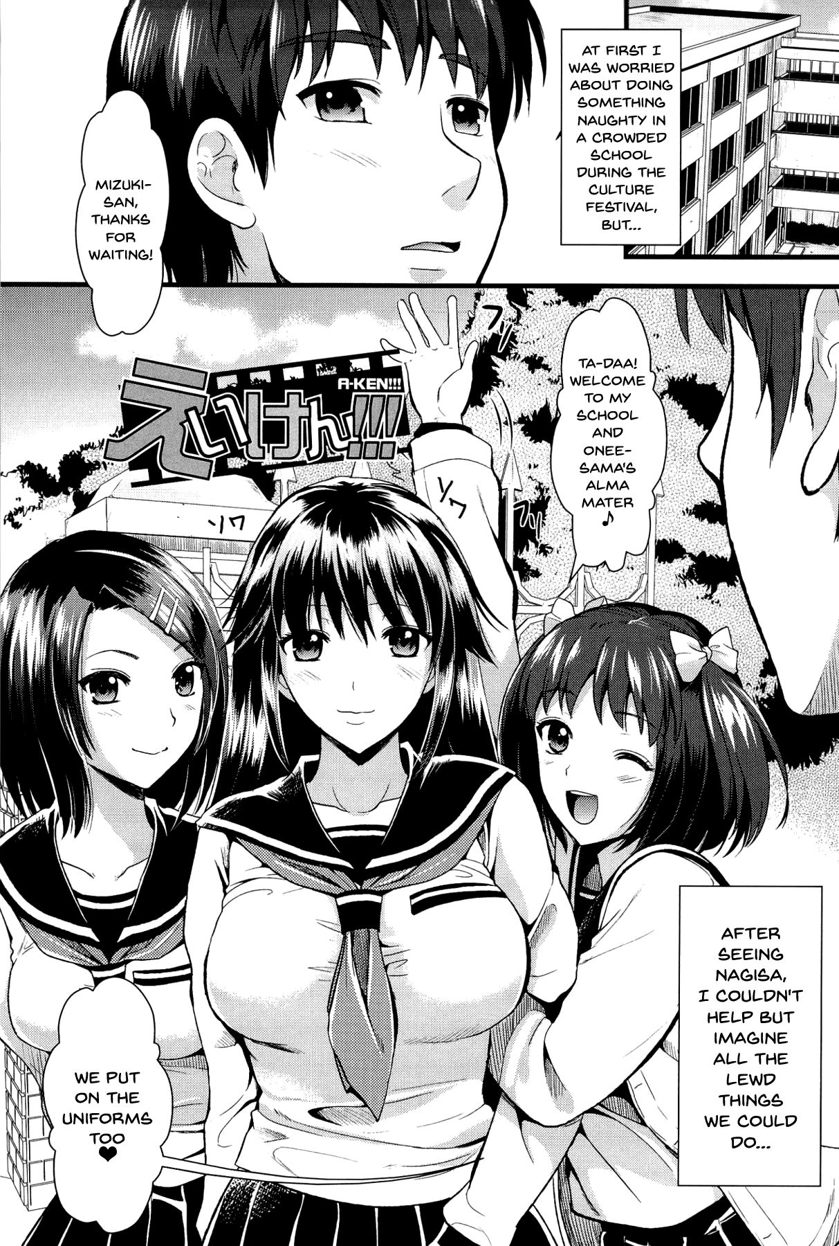 Boku to Kanojo no Shujuu Kankei page 92