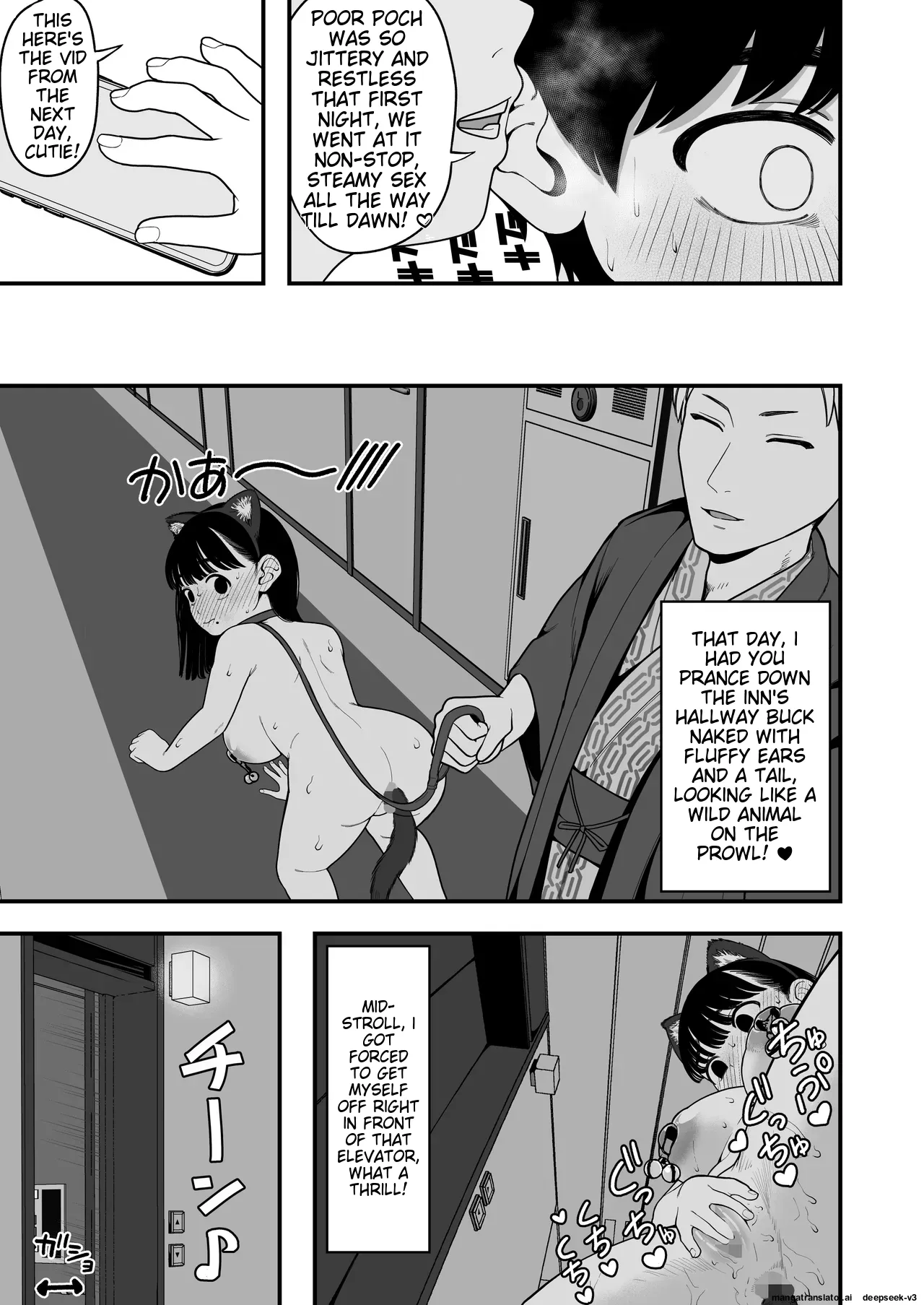 Boku to Kanojo to Goshujin-sama no Fuyuyasumi 1-3 page 105