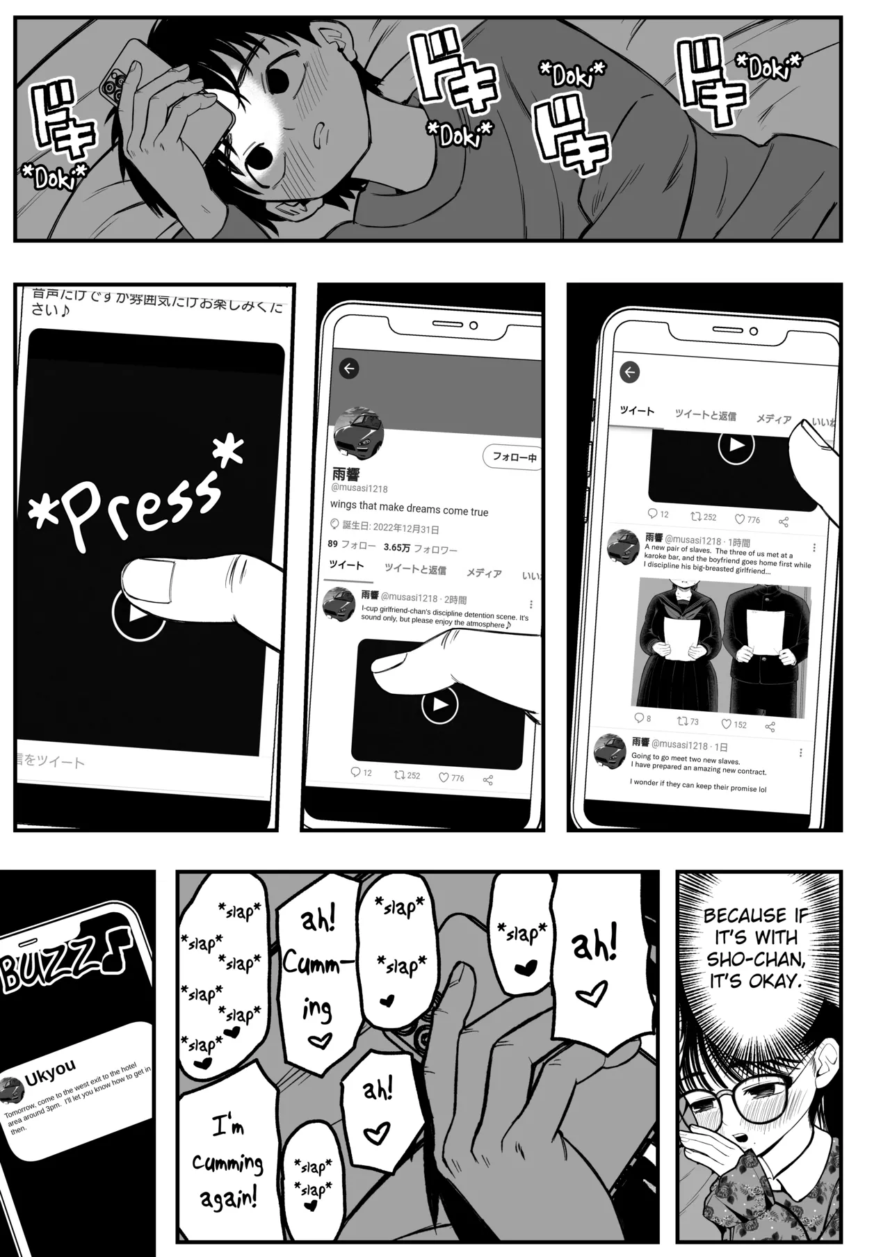 Boku to Kanojo to Goshujin-sama no Fuyuyasumi 1-3 page 11