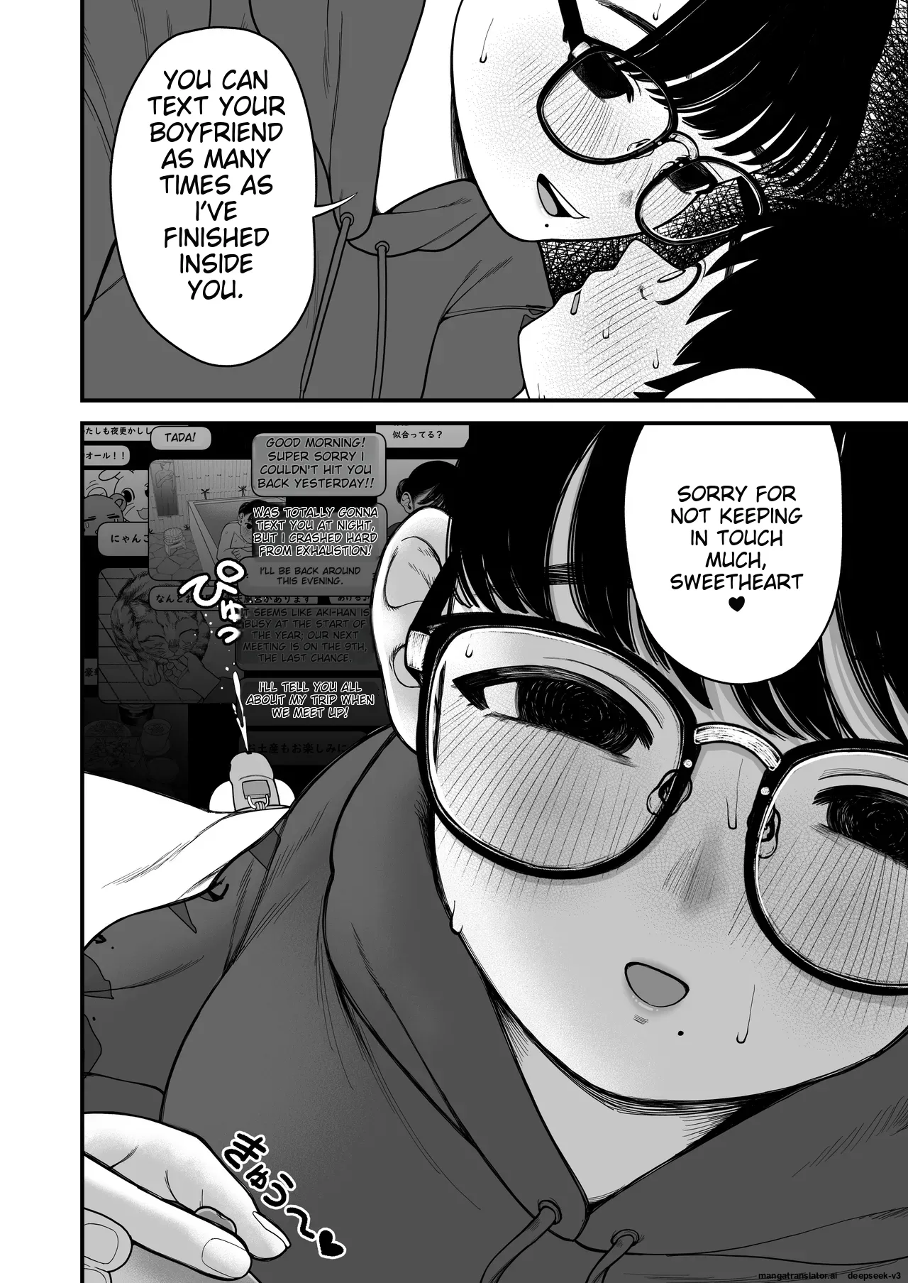 Boku to Kanojo to Goshujin-sama no Fuyuyasumi 1-3 page 114
