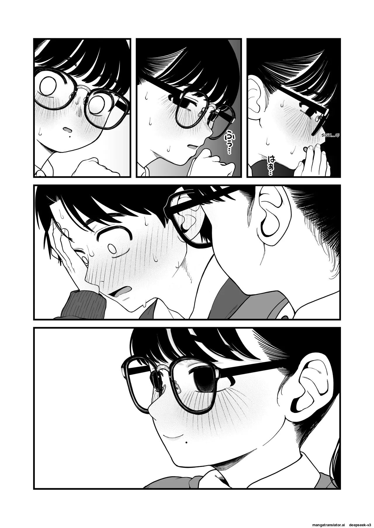 Boku to Kanojo to Goshujin-sama no Fuyuyasumi 1-3 page 119