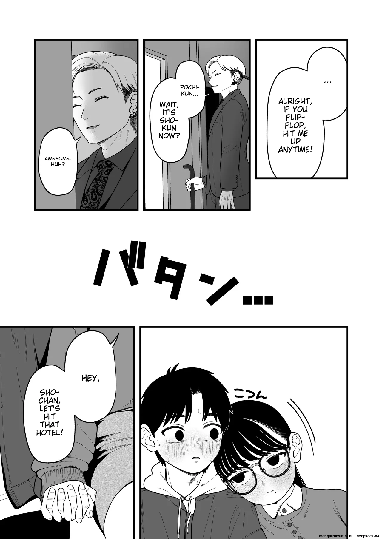 Boku to Kanojo to Goshujin-sama no Fuyuyasumi 1-3 page 121