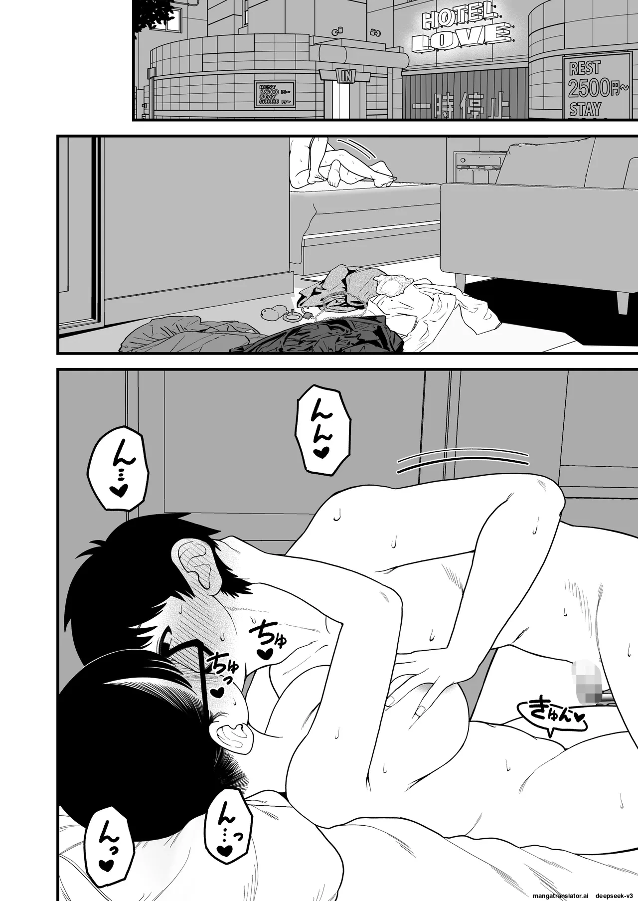 Boku to Kanojo to Goshujin-sama no Fuyuyasumi 1-3 page 122