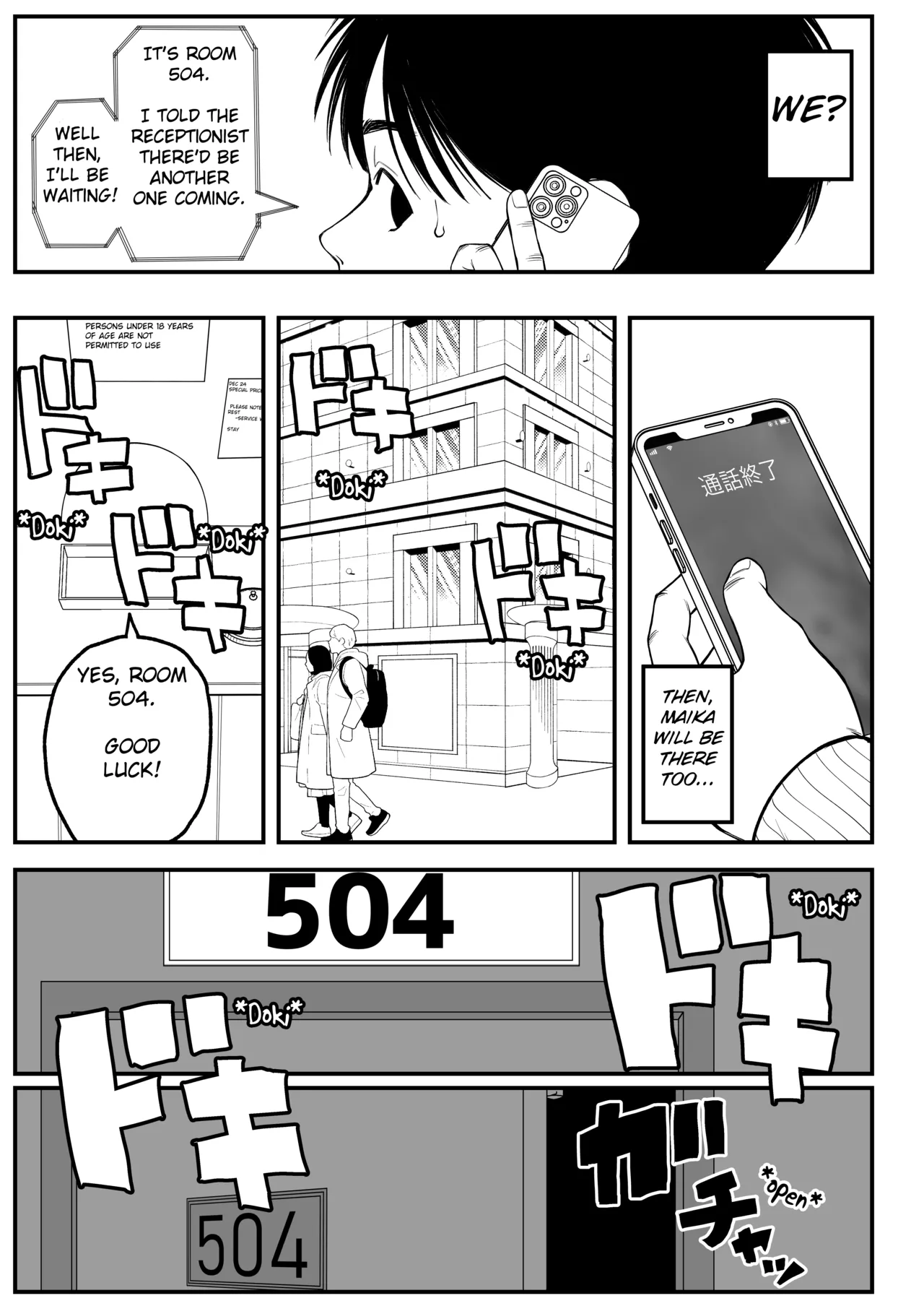 Boku to Kanojo to Goshujin-sama no Fuyuyasumi 1-3 page 13