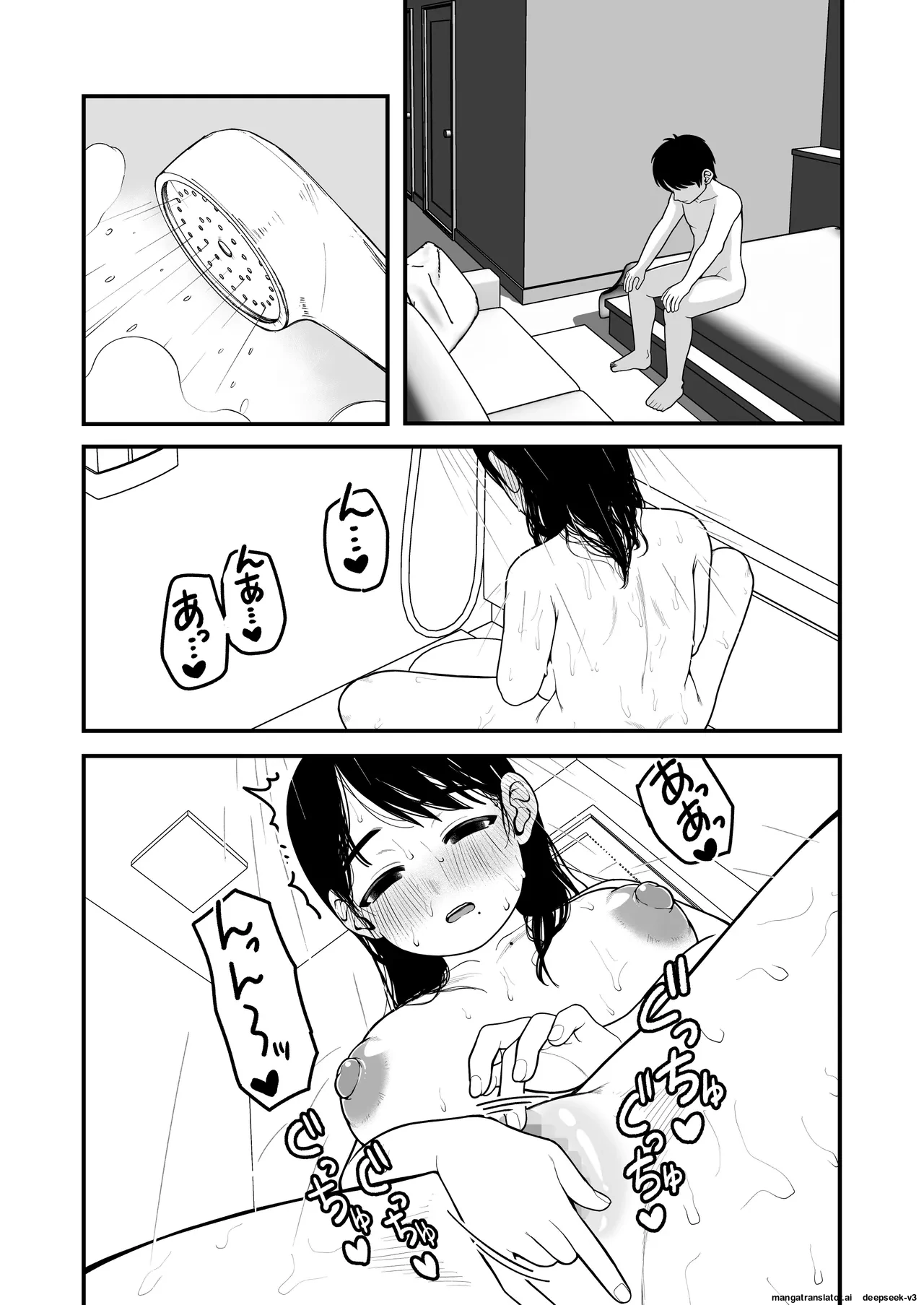Boku to Kanojo to Goshujin-sama no Fuyuyasumi 1-3 page 130
