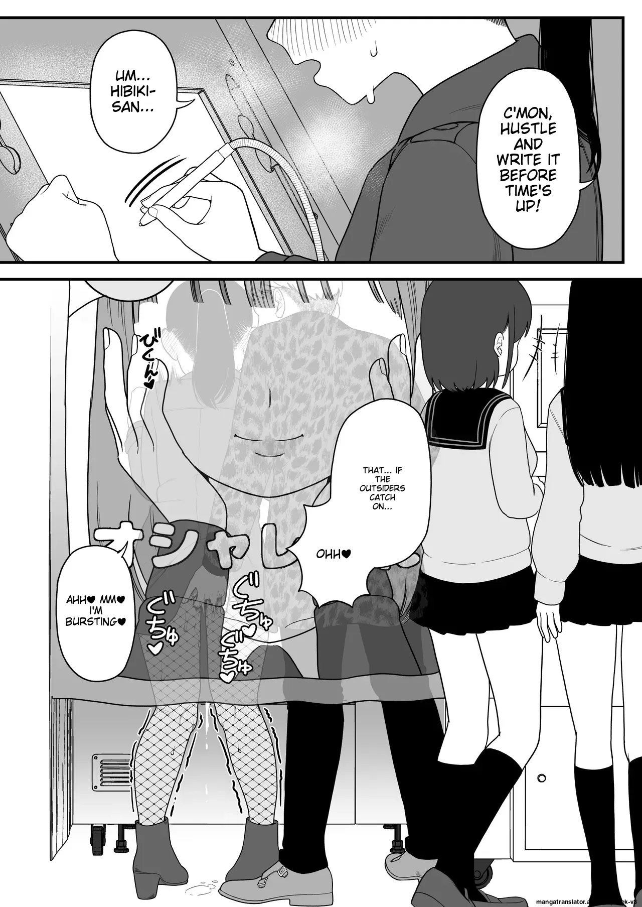 Boku to Kanojo to Goshujin-sama no Fuyuyasumi 1-3 page 142